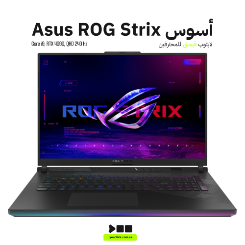 لابتوب أسوس ROG Strix SCAR 16, شاشة 16 إنش 240 هرت...