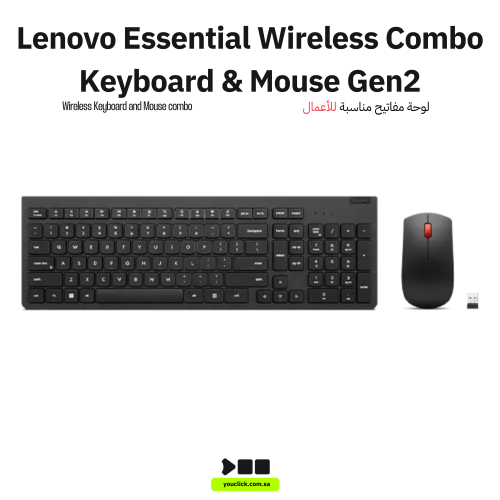 Lenovo Essential 4X31N50748 Wireless Combo Keyboard Mouse Gen2