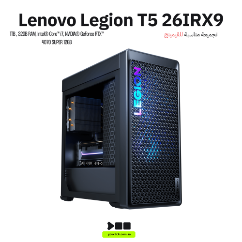 بي سي قيمنق لينوفو ليجون T5 المعالج انتل كور آي 7-...