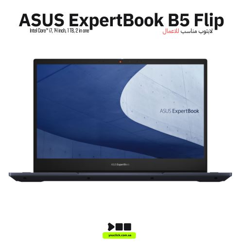 كمبيوتر محمول EXPERTBOOK B5 بشاشة لمس FHD