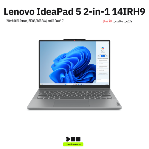 لينوفو IdeaPad 5 متحول، i7، رام 16GB، 512GB SSD، ش...