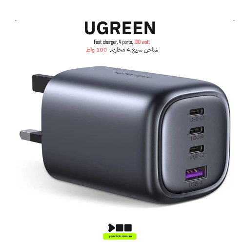 شاحن جداري يوجرين بثلاث منافذ PD وبمنفذ USB - وبقو...