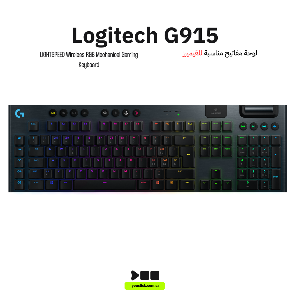 لوحة مفاتيح الألعاب الميكانيكية G915 لايت سبيد RGB