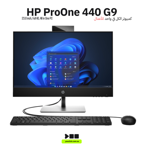 مكتبي اتش بي برو 440 G9 24 AiO BU (8T379ES), كور آ...