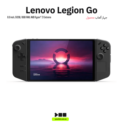 لينوفو كمبيوتر محمول للألعاب Legion Go 8APU1، شاشة...