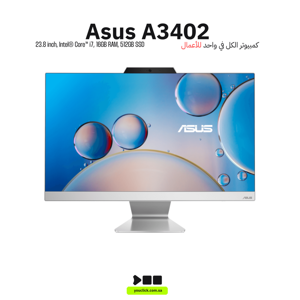 كمبيوتر مكتبي الكل في واحد i7