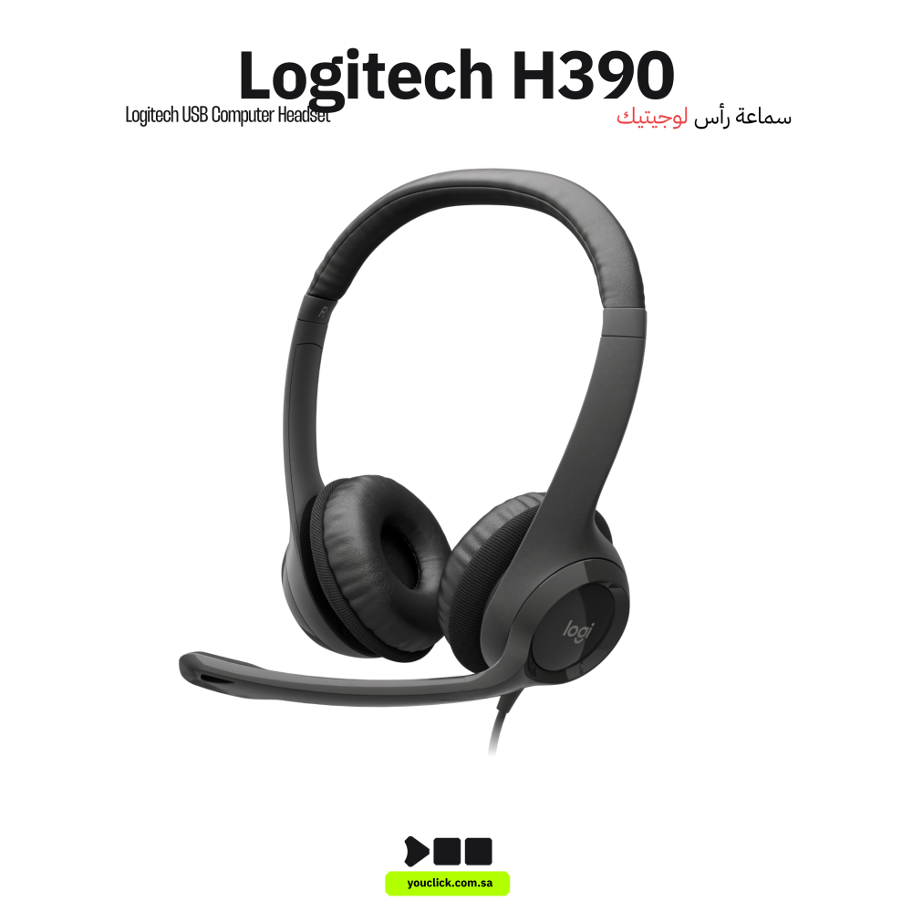 Logitech H390 Wired Headset for PC/Laptop, Stereo Headphones with Noise Cancelling Microphone, USB Type-A Interface, In-Line Controls, Works with Chromebook - Black | 981-000406