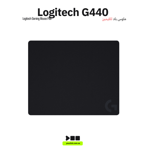 ماوس باد G440 لوجيتك, 943-000792