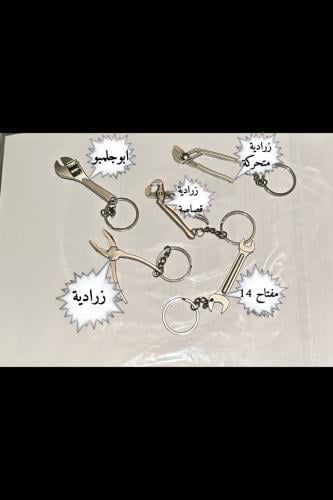 ميداليات حديد