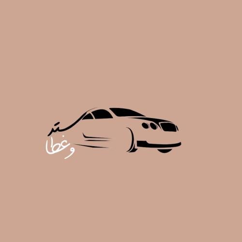 store avatar