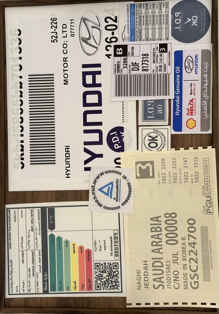 Product