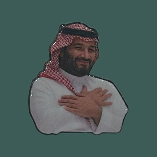 ستيكرز محمد بن سلمان " حديد "