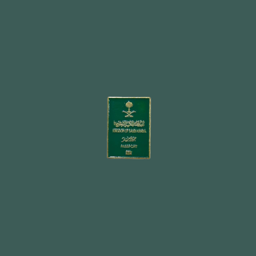 ستيكرز الجواز السعودي صغير ( حديد )