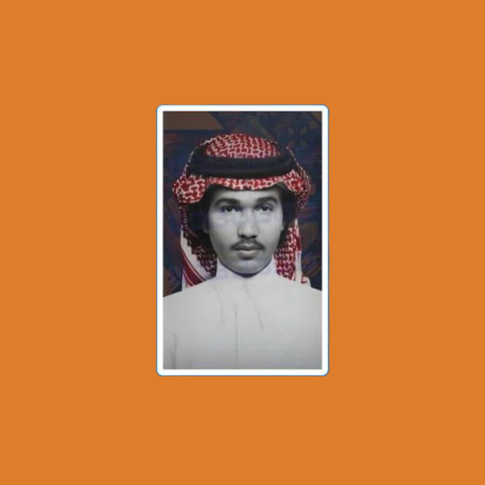 ستيكرز محمد عبده