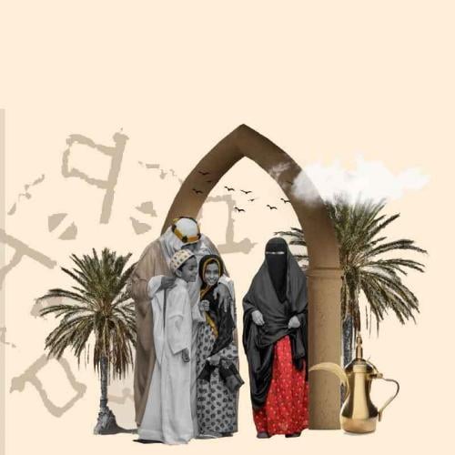 يوم التأسيس السعودي يوم التأسيس السعودي