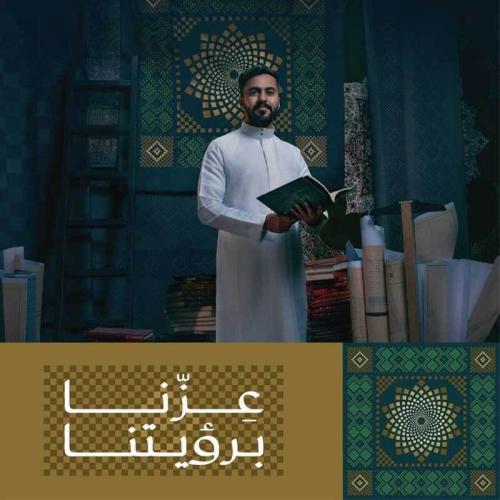 اليوم الوطني السعودي 2025 – فخر واعتزاز وهوية وطنية اليوم الوطني السعودي 2025 – فخر واعتزاز وهوية وطنية