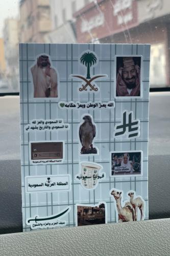 استيكرات السعوديه