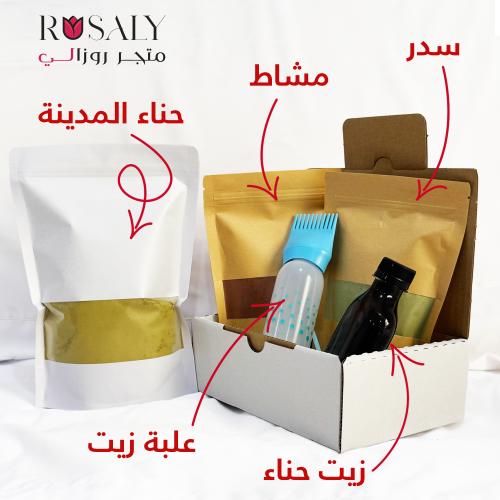 بكج عناية الشعر-أعشاب