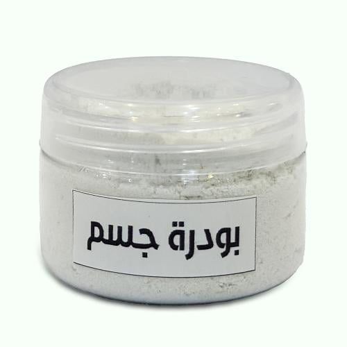 بودرة جسم 50 مل