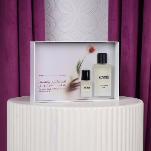 هدية عطر برونز ( أحبك )