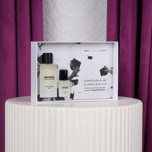 هدية عطر برونز ( مبروك التخرج )