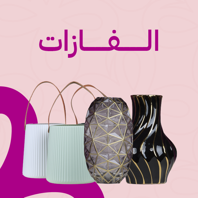 فازات