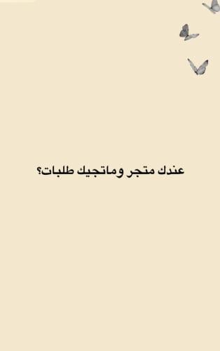 طريقه مضمونه تجيب لك طلبات pdf