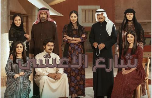 شارع الأعشى pdf