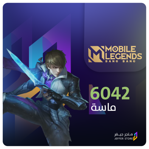 6042 ماسة موبايل ليجند