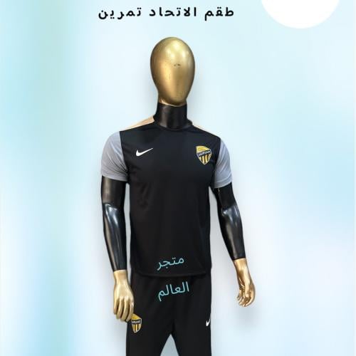 طقم الاتحاد تمرين 2025