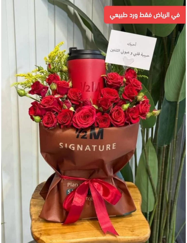 مق الهبه مع باقه ورد