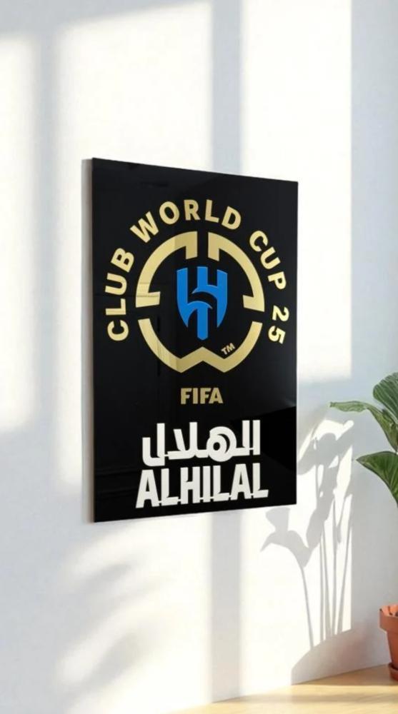 لوحه جدارية فاخره بشعار المشاركه العالميه للهلال 2025