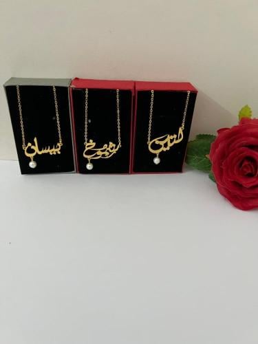 سلسال نسائي