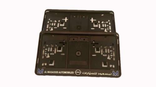 طقم أطارات لوحه وارد المسعود اصلي