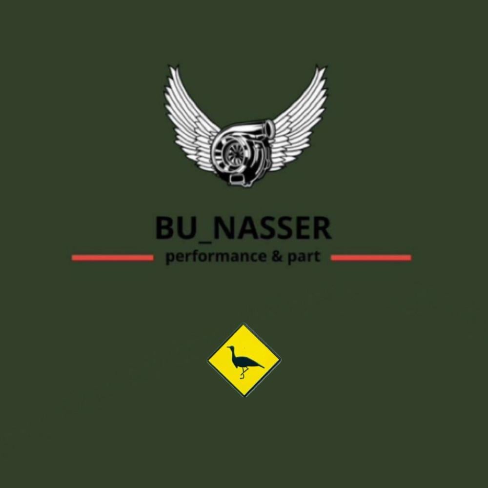 معدن - حبارى