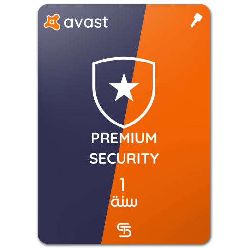 Avast Premium Security - سنة