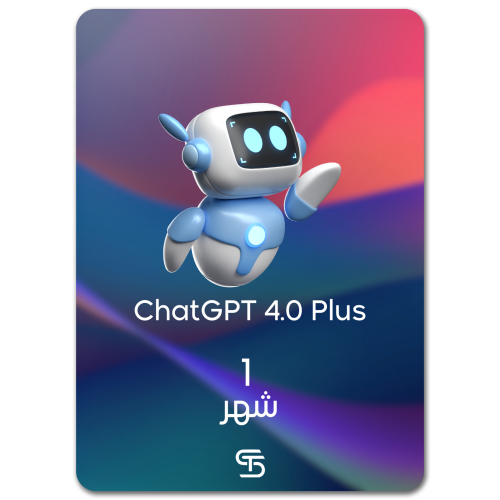 اشتراك شات جي بي تي بلس ChatGPt Plus 4.0