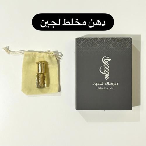 دهن مخلط لجين