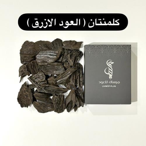 عود كلمنتان دبل سوبر ( العود الازرق )