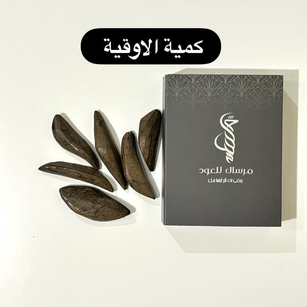 مروكي ملكي فاخر عود طبيعي - كسر مباخر