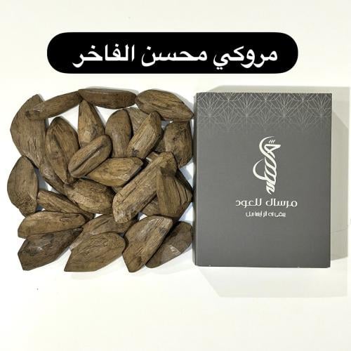 مروكي محسن فاخر