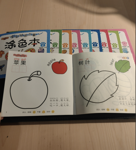 مجموعة كتب تلوين (10 كتب)