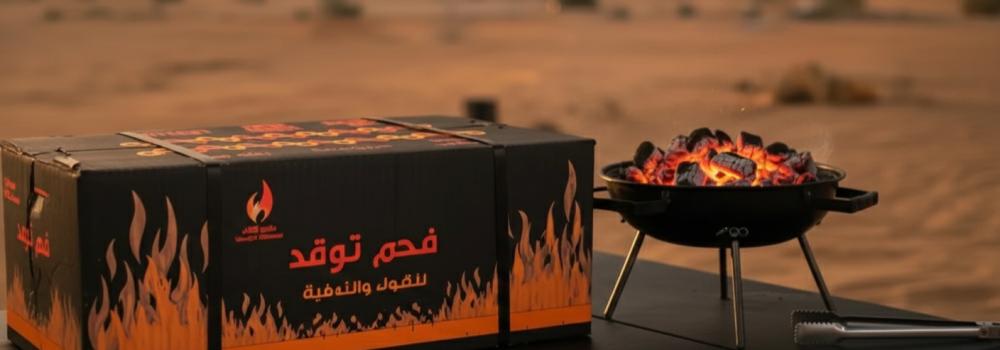 فحم بلا دخان: الحقيقة العلمية وراء الفحم النظيف