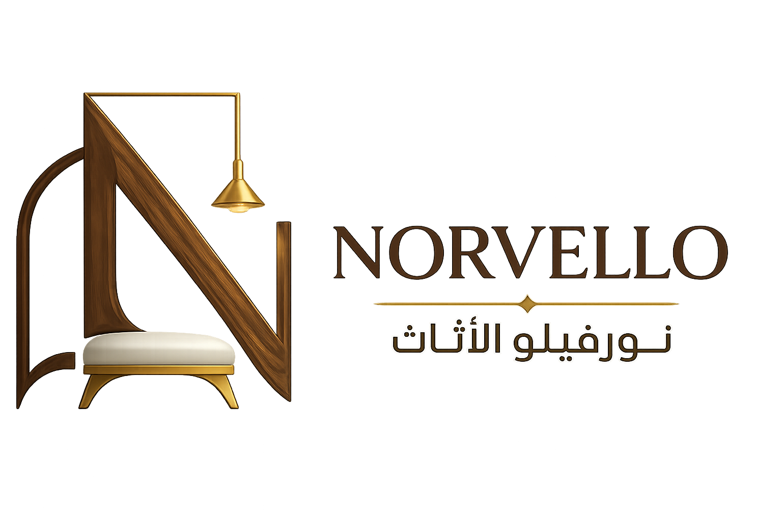 Norvello | نورفيلو الأثاث
