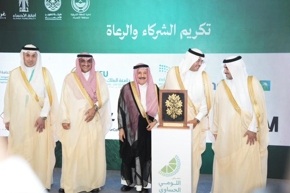 محافظ الأحساء يكرم «ريان»