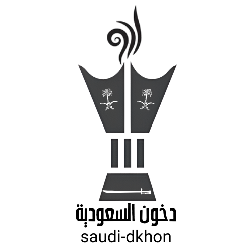 دخون السعودية