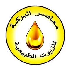 معاصر البركة