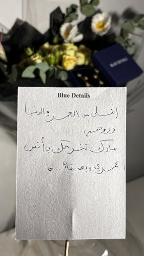 كارد اهداء