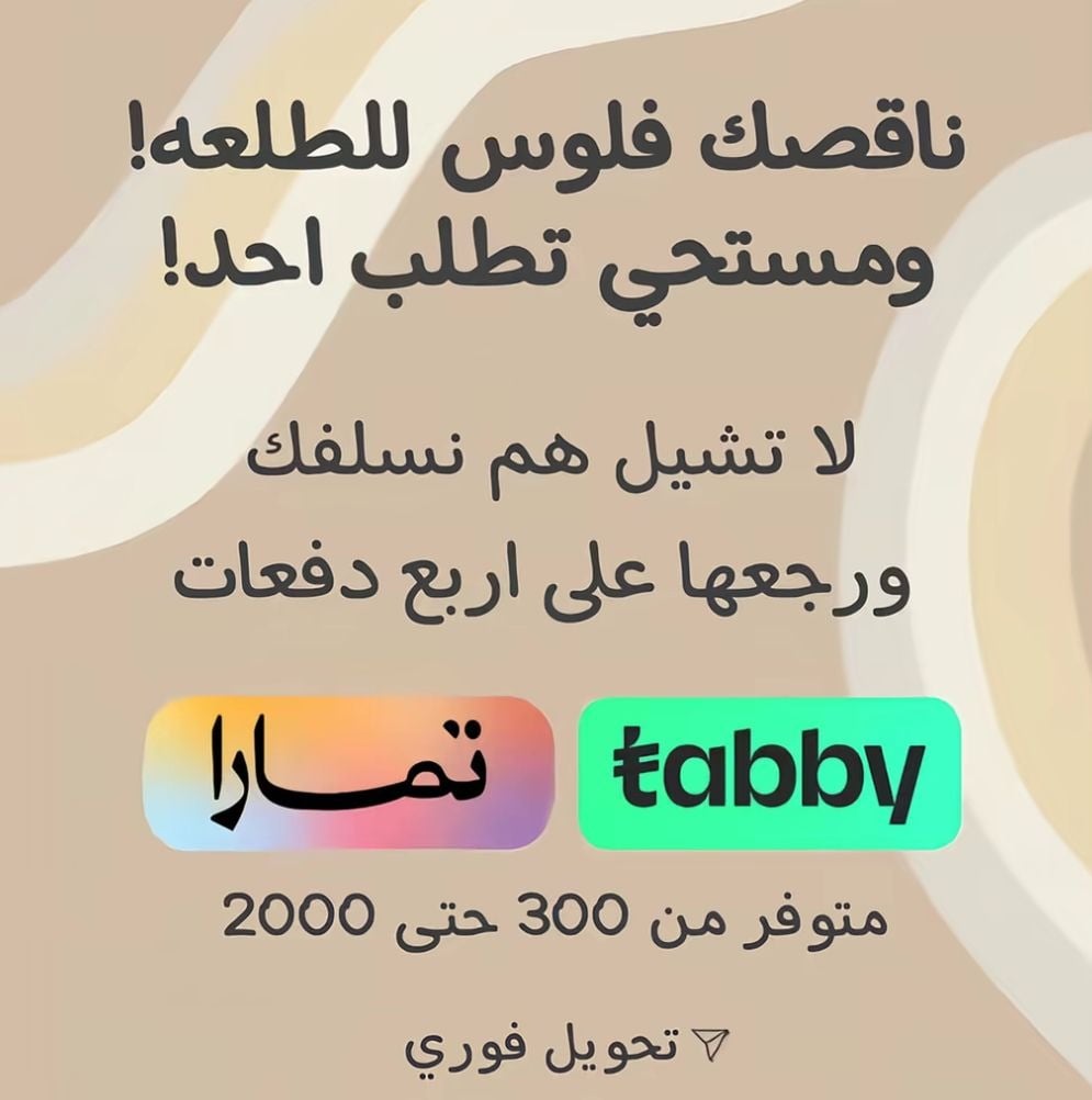 سلفه 50 ريال