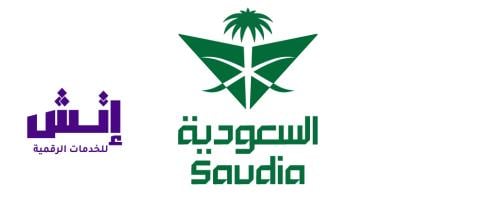 100 ميل الفرسان ( الخطوط السعودية )